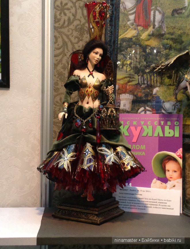 Выставка- Искусство куклы 2014. Кто не успел, тот опоздал. Часть 2 | Бэйбики Выставка- Искусство куклы 2014. Кто не успел, тот опоздал. Часть 2