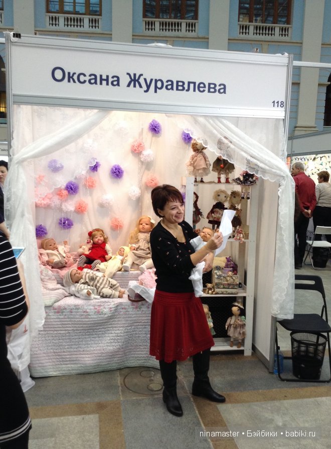 Выставка - Искусство куклы 2014. Кто не успел, тот опоздал. Часть 3. Заключительная | Бэйбики Выставка - Искусство куклы 2014. Кто не успел, тот опоздал. Часть 3. Заключительная