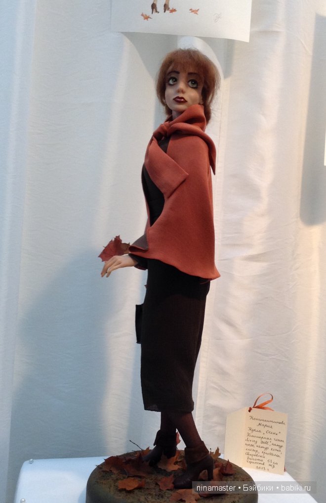 Выставка - Искусство куклы 2014. Кто не успел, тот опоздал. Часть 3. Заключительная | Бэйбики Выставка - Искусство куклы 2014. Кто не успел, тот опоздал. Часть 3. Заключительная