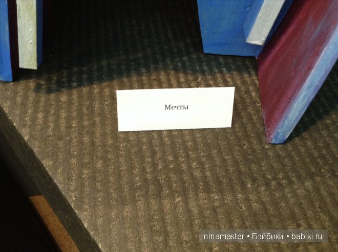 Выставка- Искусство куклы 2014. Кто не успел, тот опоздал. Часть 2 | Бэйбики Выставка- Искусство куклы 2014. Кто не успел, тот опоздал. Часть 2