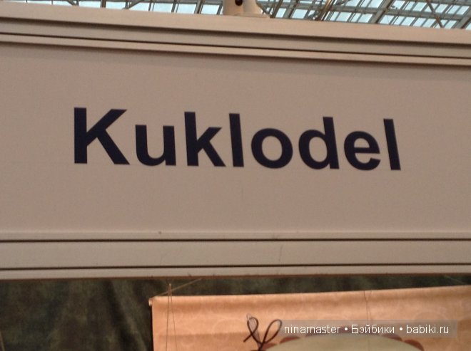 Выставка- Искусство куклы 2014. Кто не успел, тот опоздал. Часть 2 | Бэйбики Выставка- Искусство куклы 2014. Кто не успел, тот опоздал. Часть 2