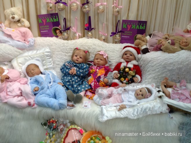 Выставка - Искусство куклы 2014. Кто не успел, тот опоздал. Часть 3. Заключительная | Бэйбики Выставка - Искусство куклы 2014. Кто не успел, тот опоздал. Часть 3. Заключительная