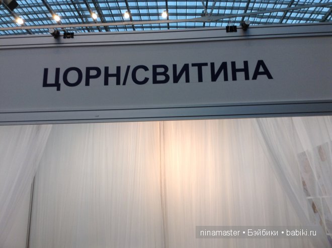 Выставка - Искусство куклы 2014. Кто не успел, тот опоздал. Часть 3. Заключительная | Бэйбики Выставка - Искусство куклы 2014. Кто не успел, тот опоздал. Часть 3. Заключительная