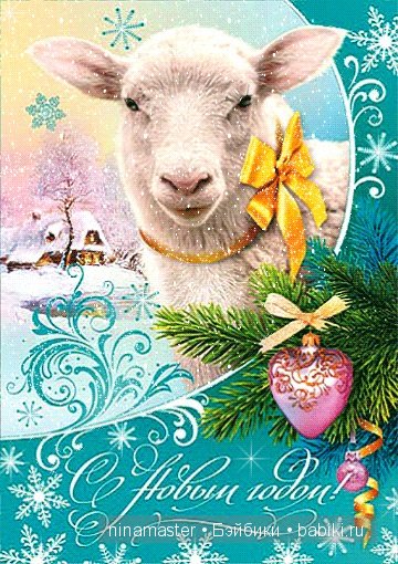 Ждем боя курантов | Бэйбики Ждем боя курантов — Болталка и разговоры обо всем: жизнь (фото 2)