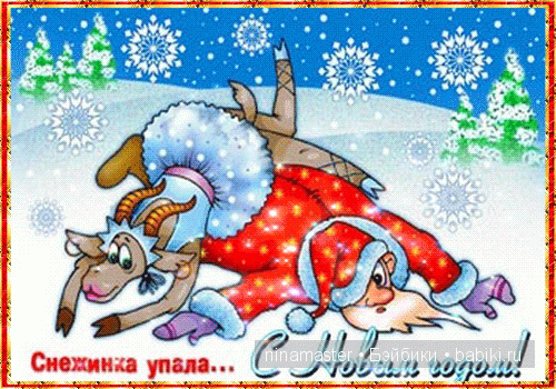 Ждем боя курантов | Бэйбики Ждем боя курантов — Болталка и разговоры обо всем: жизнь (фото 5)