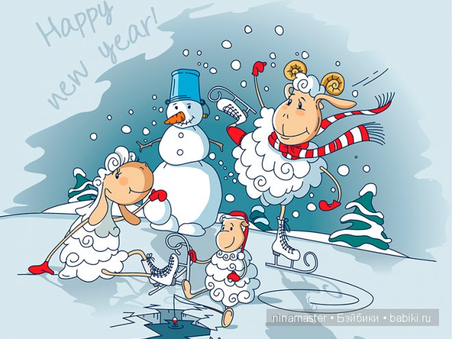 Ждем боя курантов | Бэйбики Ждем боя курантов — Болталка и разговоры обо всем: жизнь (фото 9)