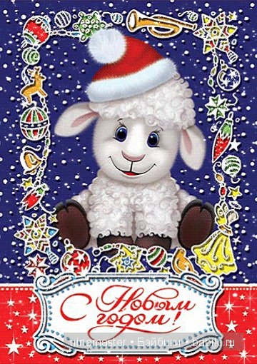 Ждем боя курантов | Бэйбики Ждем боя курантов — Болталка и разговоры обо всем: жизнь (фото 6)