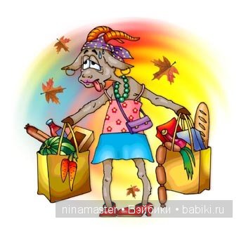 Ждем боя курантов | Бэйбики Ждем боя курантов — Болталка и разговоры обо всем: жизнь