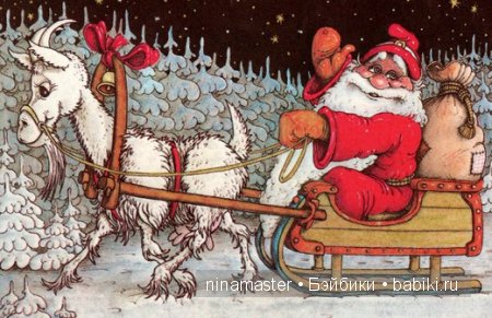 Ждем боя курантов | Бэйбики Ждем боя курантов — Болталка и разговоры обо всем: жизнь