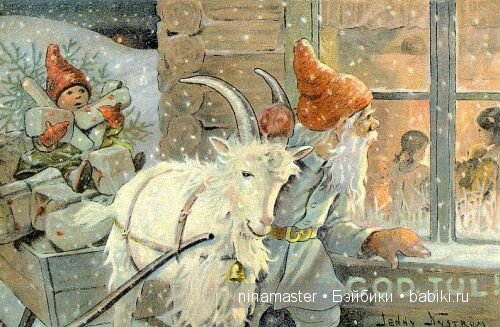 Ждем боя курантов | Бэйбики Ждем боя курантов — Болталка и разговоры обо всем: жизнь (фото 8)