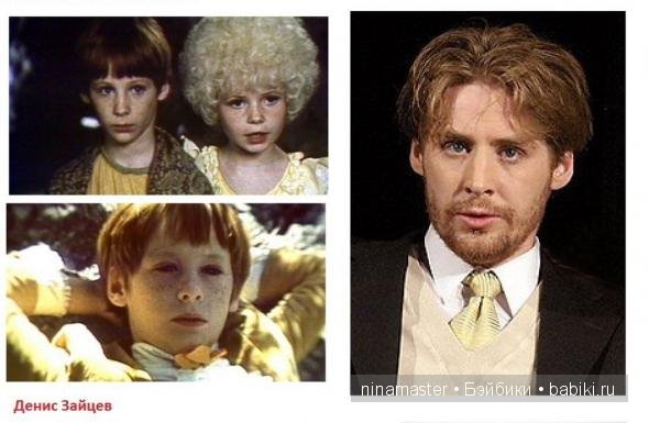 Сходство кукол и актеров, а также какими они были | Бэйбики Сходство кукол и актеров, а также какими они были