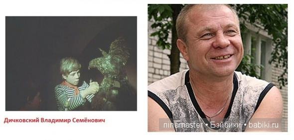 Сходство кукол и актеров, а также какими они были | Бэйбики Сходство кукол и актеров, а также какими они были