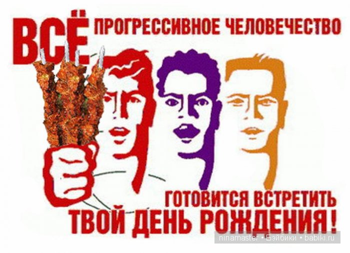 Что такое день рождение | Бэйбики Что такое день рождение — Болталка и разговоры обо всем: жизнь (фото 6)