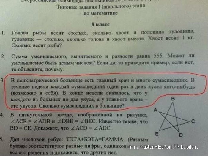 Пора создать новый праздник | Бэйбики Пора создать новый праздник (фото 6)