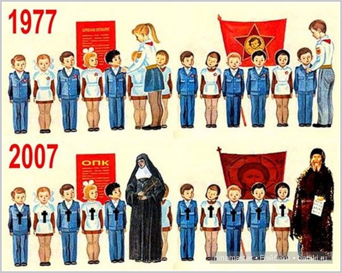 Пора создать новый праздник | Бэйбики Пора создать новый праздник (фото 10)