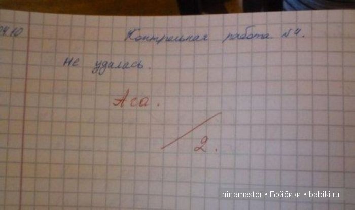 Пора создать новый праздник | Бэйбики Пора создать новый праздник