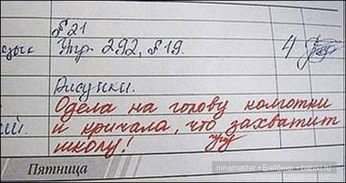 Пора создать новый праздник | Бэйбики Пора создать новый праздник