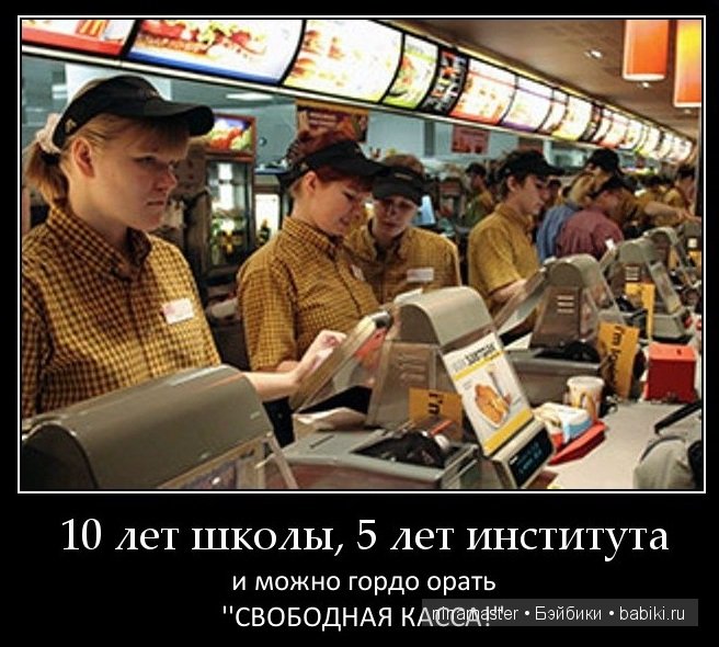 Пора создать новый праздник | Бэйбики Пора создать новый праздник