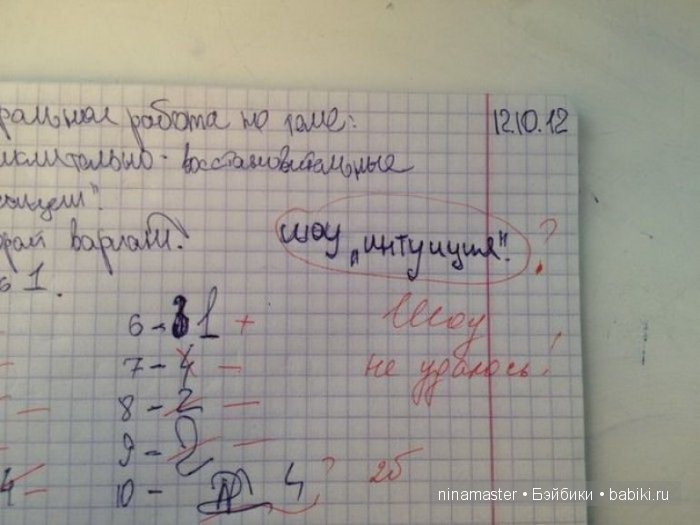 Пора создать новый праздник | Бэйбики Пора создать новый праздник (фото 5)