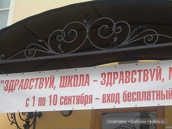 Пора создать новый праздник | Бэйбики Пора создать новый праздник