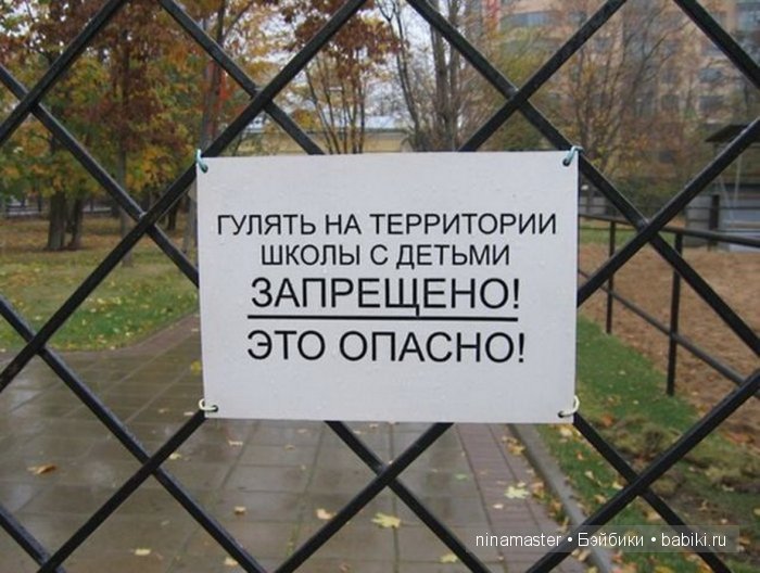 Пора создать новый праздник | Бэйбики Пора создать новый праздник (фото 8)