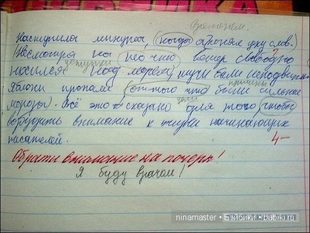 Пора создать новый праздник | Бэйбики Пора создать новый праздник