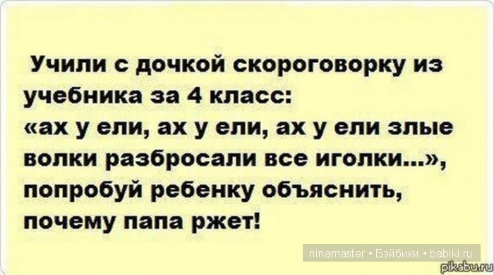 Пора создать новый праздник | Бэйбики Пора создать новый праздник