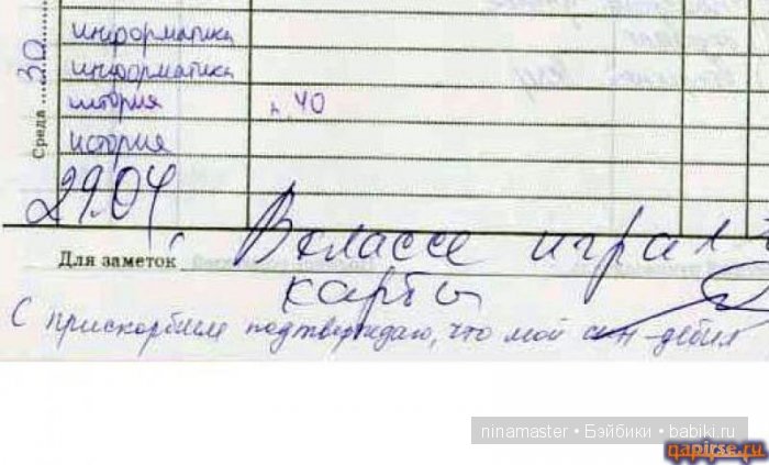 Пора создать новый праздник | Бэйбики Пора создать новый праздник (фото 7)