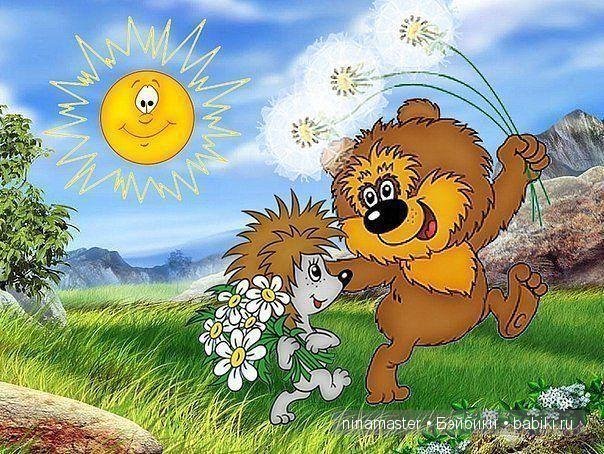 Пора создать новый праздник | Бэйбики Пора создать новый праздник