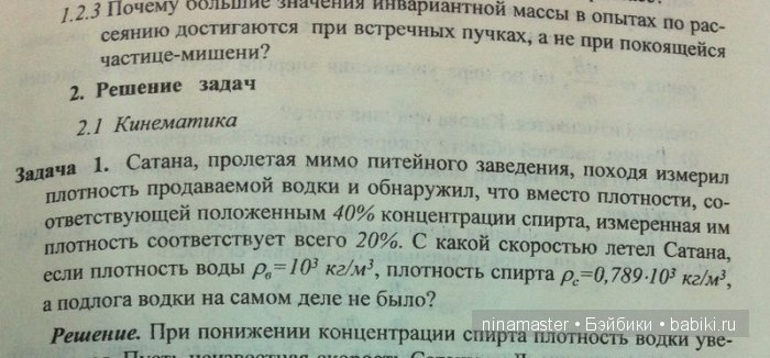 Пора создать новый праздник | Бэйбики Пора создать новый праздник