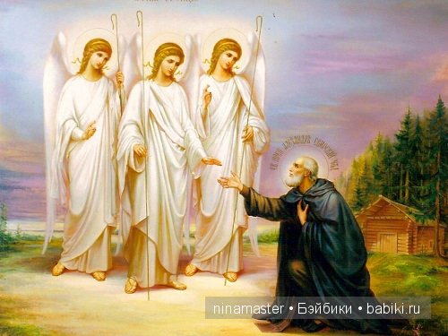 Троица в 2015 году: приметы и обычаи | Бэйбики Троица в 2015 году: приметы и обычаи