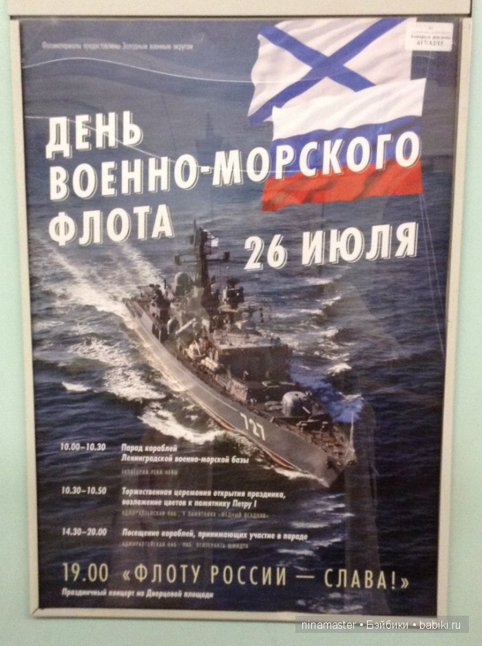 24 часа из жизни военнослужащего и желание посетить Эрмитаж