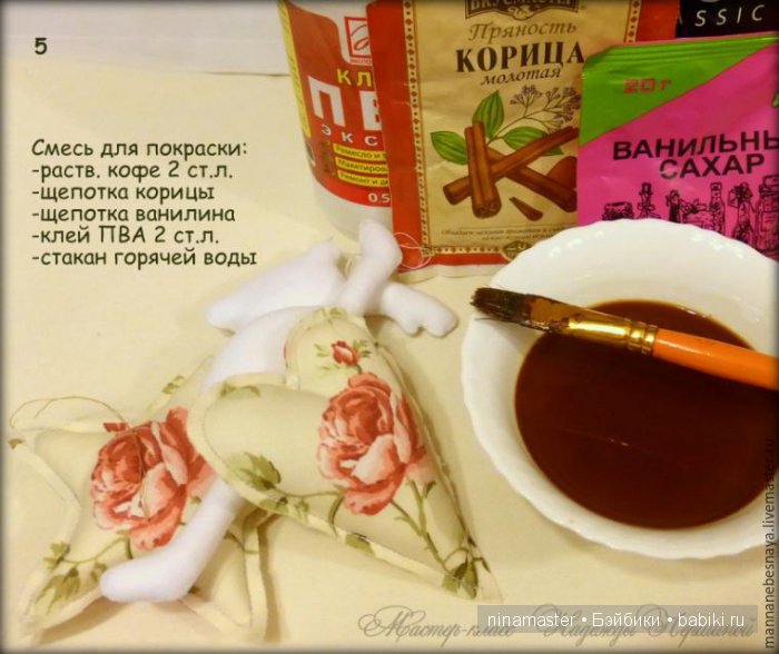 Шьем к Новому Году. Часть 2