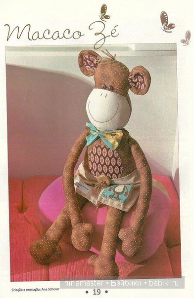 Шьем к Новому Году. Часть 2