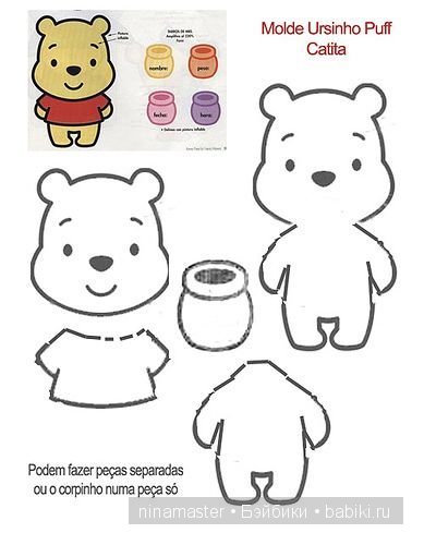 Шьем к Новому Году. Часть 2 (фото 6)