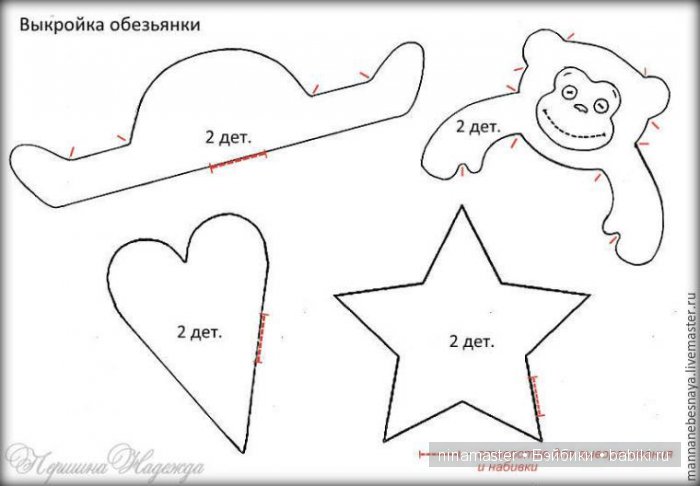 Шьем к Новому Году. Часть 2 (фото 10)