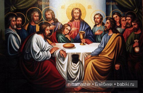 Что такое Чистый четверг — Болталка и разговоры обо всем: жизнь (фото 8)