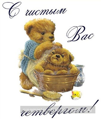 Что такое Чистый четверг — Болталка и разговоры обо всем: жизнь (фото 9)