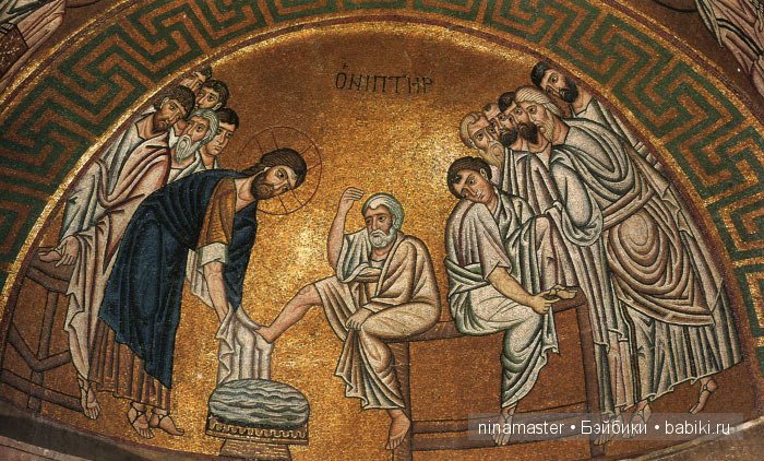 Что такое Чистый четверг — Болталка и разговоры обо всем: жизнь (фото 2)