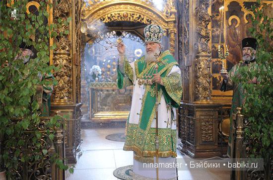 Как празднуют Троицу сегодня (фото 4)