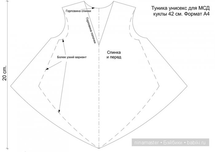 Одеть куклу быстро и просто (фото 3)