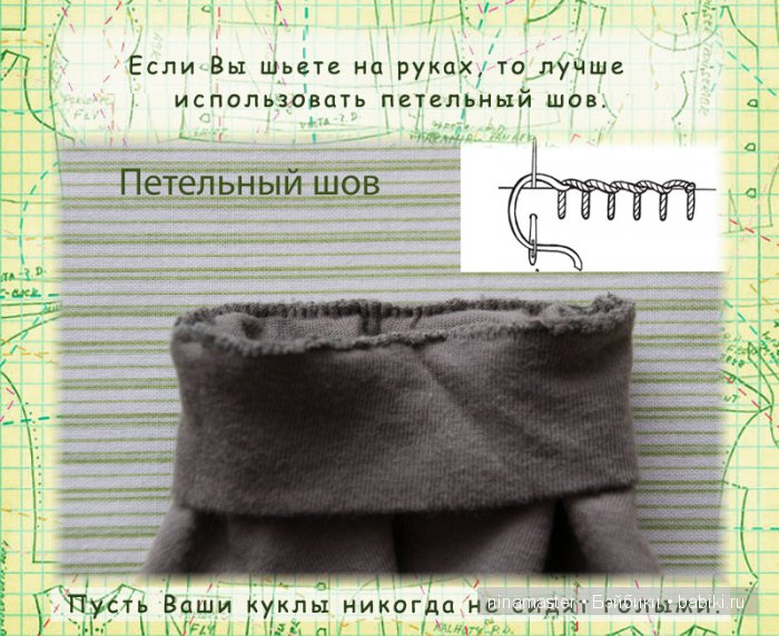 Одеть куклу быстро и просто