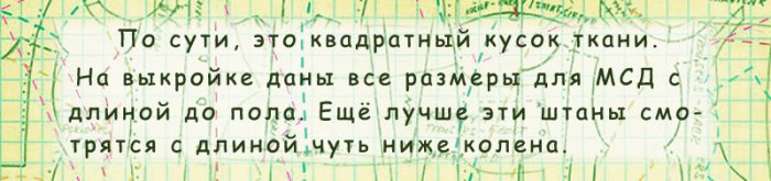 Одеть куклу быстро и просто (фото 8)