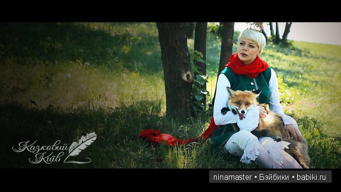 Сказочный Киев. Часть 3. Заключительная | Бэйбики Сказочный Киев. Часть 3. Заключительная