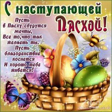 Девочки и мальчики с наступающим праздником!!!