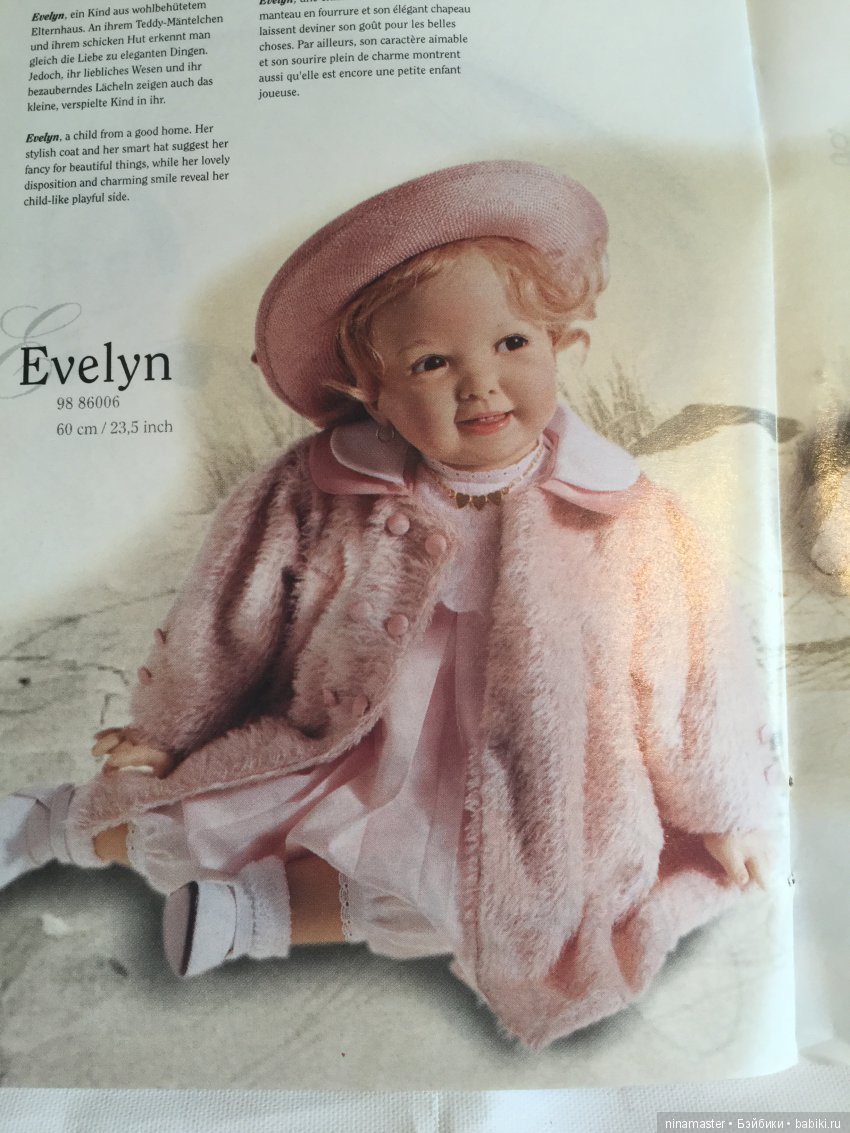 Знакомые и незнакомые коллекционные куклы Carin Lossnitzer для Gotz. Часть 1