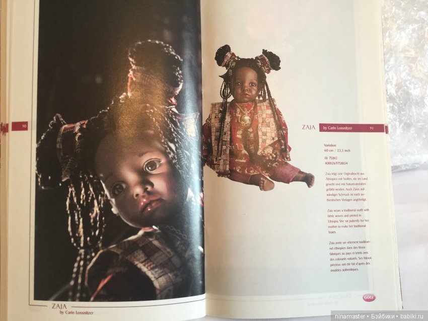 Знакомые и незнакомые коллекционные куклы Carin Lossnitzer для Gotz. Часть 1