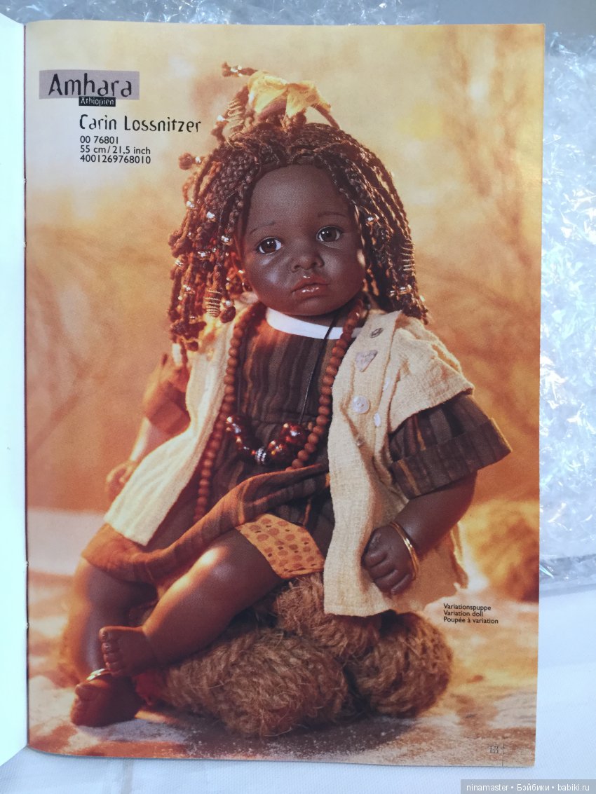 Знакомые и незнакомые коллекционные куклы Carin Lossnitzer для Gotz. Часть 1