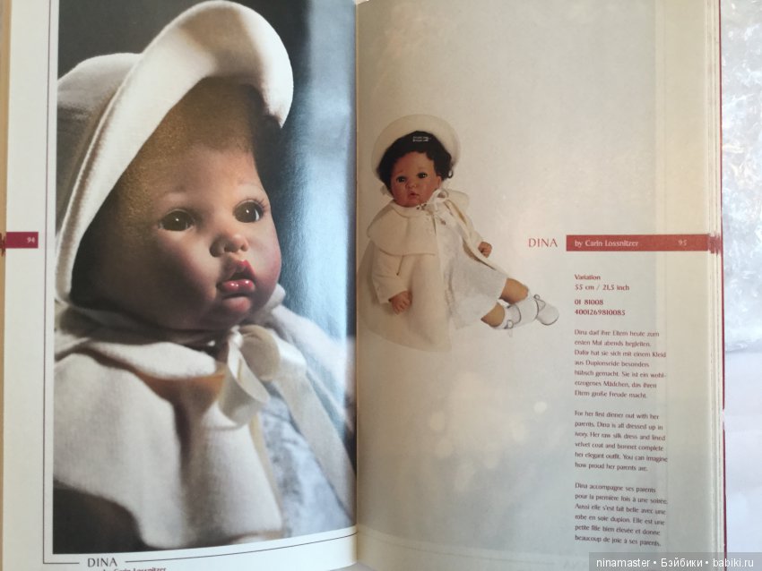 Знакомые и незнакомые коллекционные куклы Carin Lossnitzer для Gotz. Часть 1