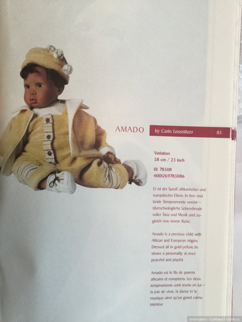 Знакомые и незнакомые коллекционные куклы Carin Lossnitzer для Gotz. Часть 1